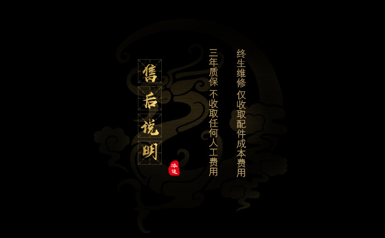 水墨龙_21.jpg