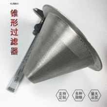 ���������F�β��P�304�^�VͲ ʯ����ˮ�^�V�WͲ �F���^�V��