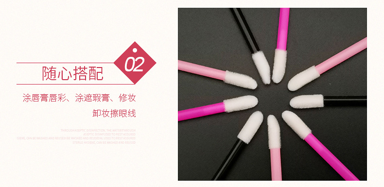 植绒唇彩刷详情空心_08