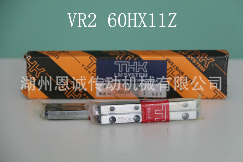THK交叉导轨VR2-60HX11Z V2-60