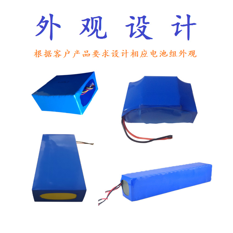 36V锂电池组 平衡车电池