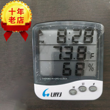 M288CTH 溫濕度計 溫濕度表 桌面 壁掛 可過第三方檢測