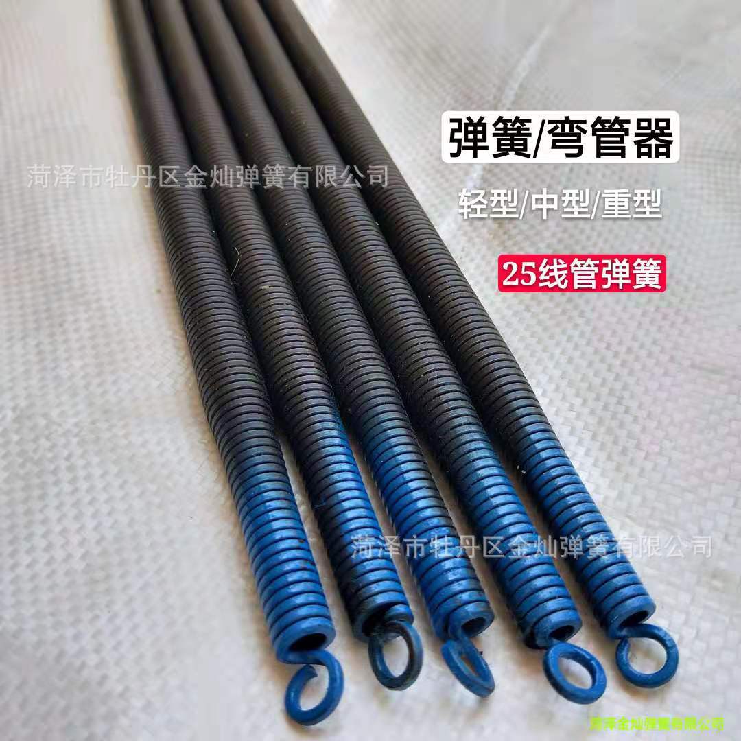 PVC线管弹簧 线管弯管器 弯管弹簧电工线管弯管器 电工五金配件