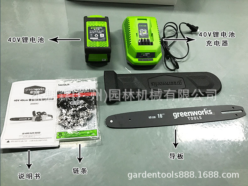 格力博40V无刷电锯 电链锯 电动锯 木工锯 14寸电锯16寸电链锯