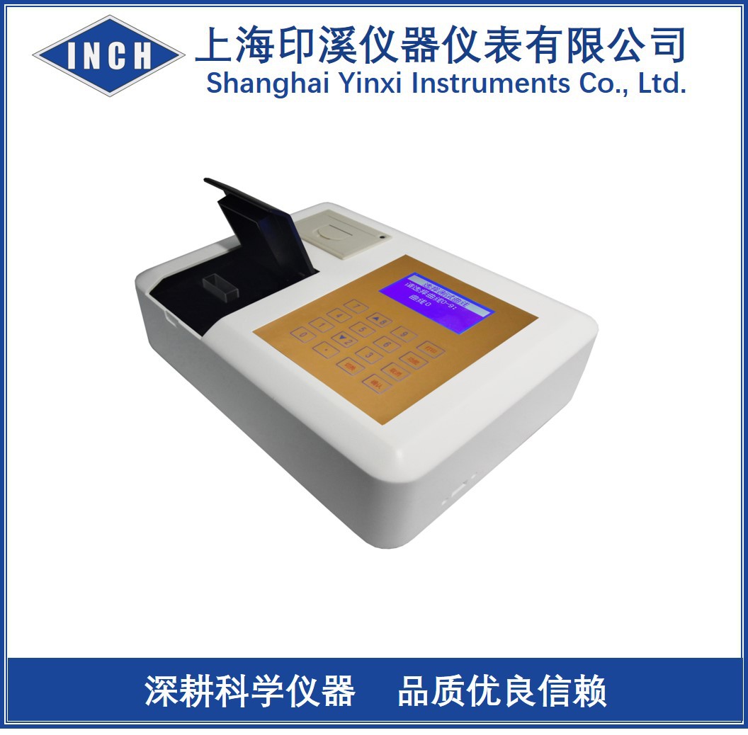 YRC-100余氯仪/余氯分析仪/余氯检测仪