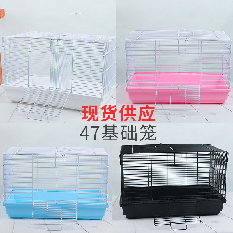 阿里巴巴-47基础笼