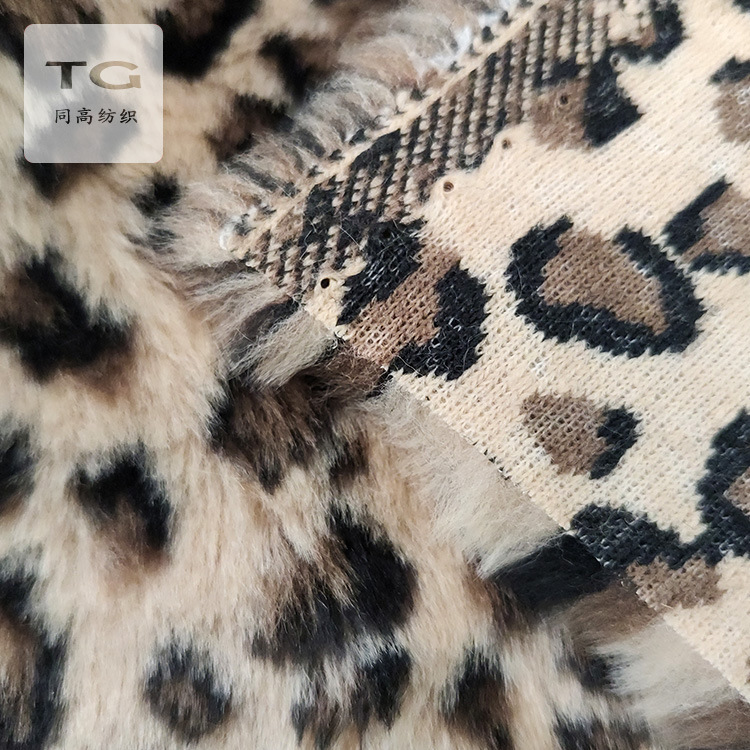 厂家直销应15mm毛高豹纹提花腈纶海派长毛绒高端大衣玩具绒布