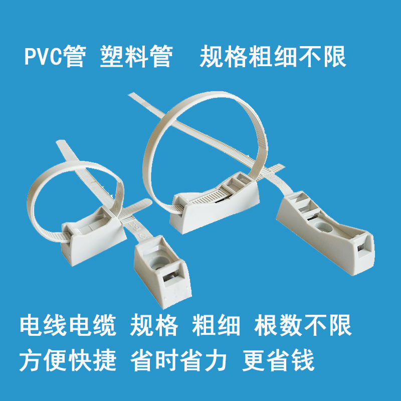 固定管卡线卡 PVC管卡 电线电缆线卡子 电工管 穿线管 水管卡子-阿里巴巴