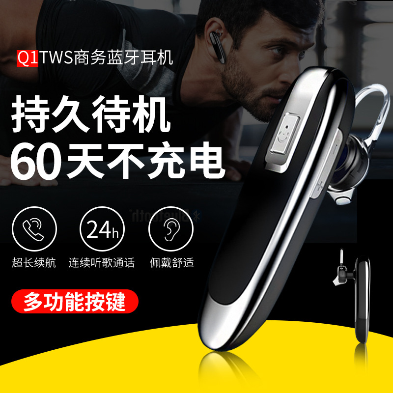 厂家直销超长待机单边挂耳式开车无线耳机大电量单耳商务蓝牙耳机