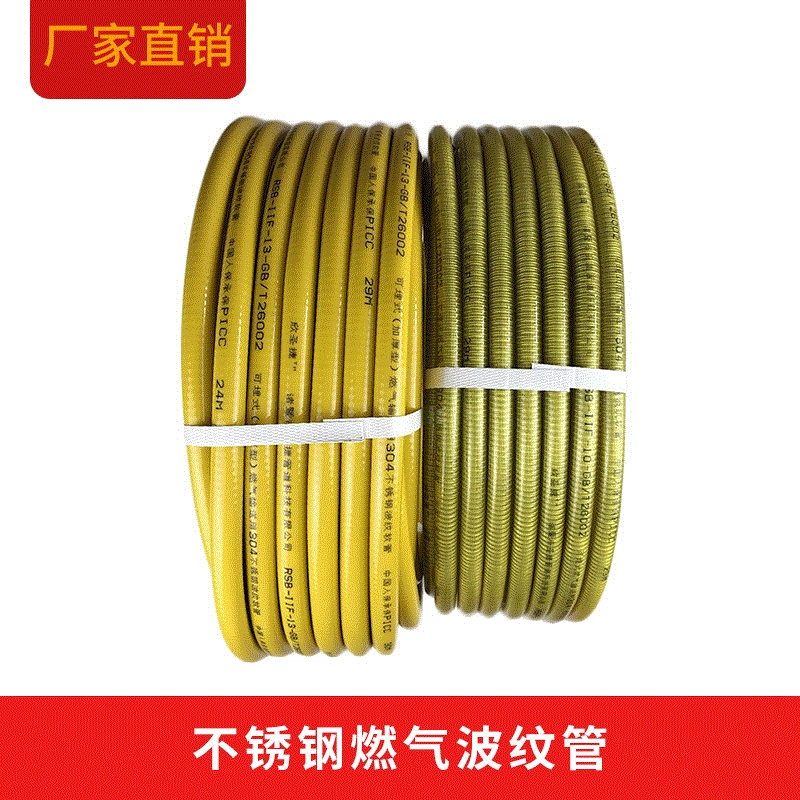 [Газовая труба] на складе утолщенные взрывозащищенные высокого Давления Природного Газа ПВХ шланг сжиженного газа трубы резиновые трубы оптом