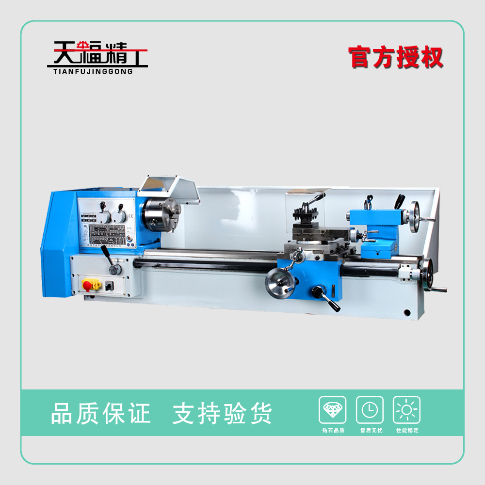 BVB25L加长型微型车床 台式车床 家用车床 小型车床 出口标准