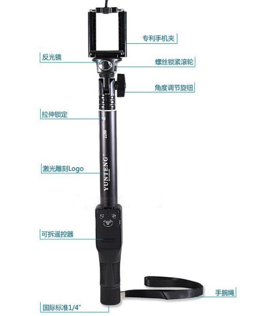 Stick selfie en Alliage d aluminium - Ref 3386764 Image 3