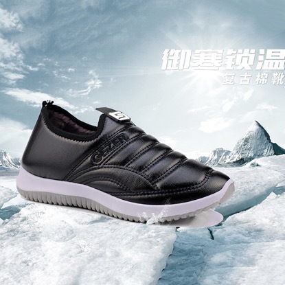 男士棉鞋2019冬季新款皮革棉靴休閑運動老北京布鞋加絨男靴