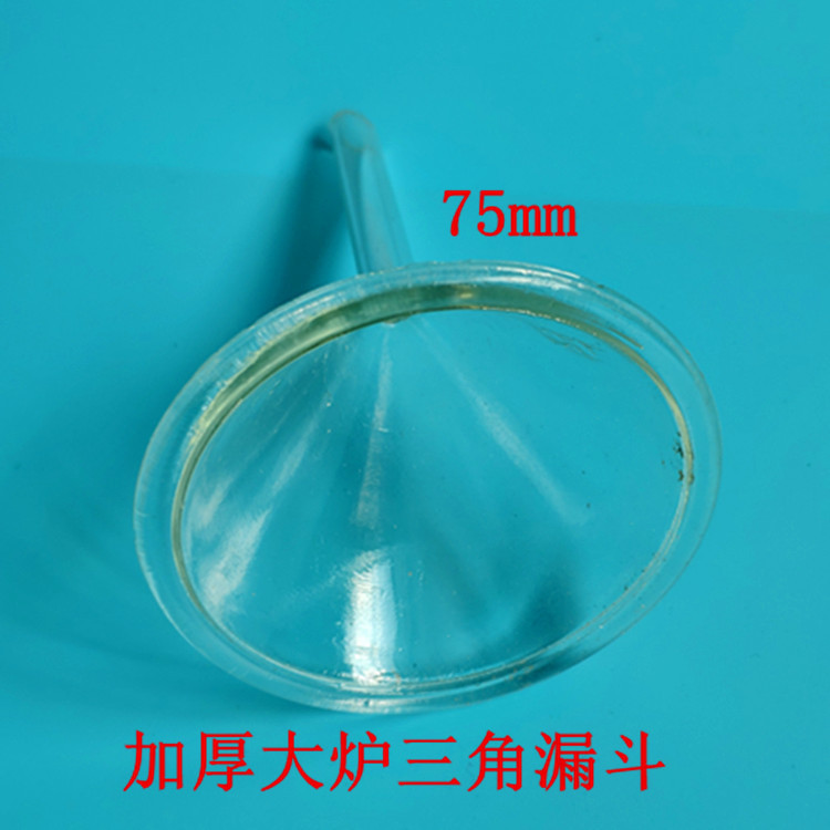 加厚漏斗751_副本