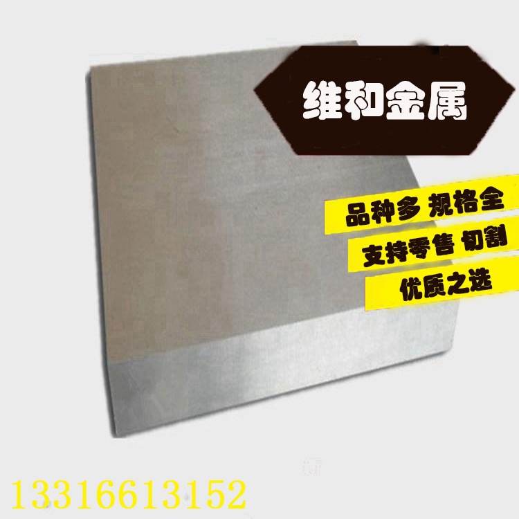 供应M41高速工具钢 钼系高耐磨M41钢板 圆钢 规格齐全