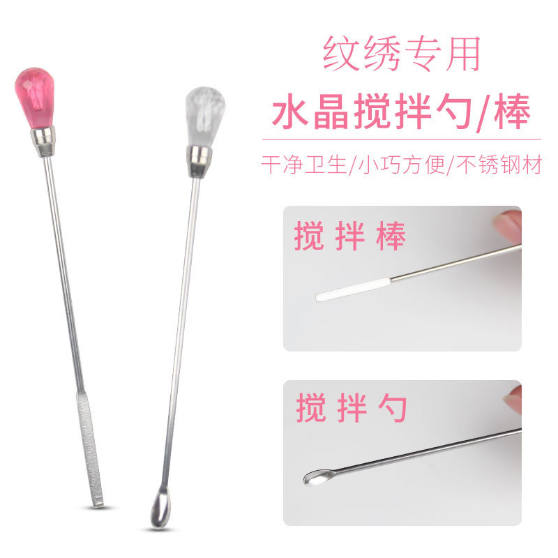 Tattoo Color Nail Art Stirring Stick Phototherapy Glue Gel Stirring Spoon Painted Glue Glue Mixing Stick Digging Powder Spoon Eyebrow Powder Spoon