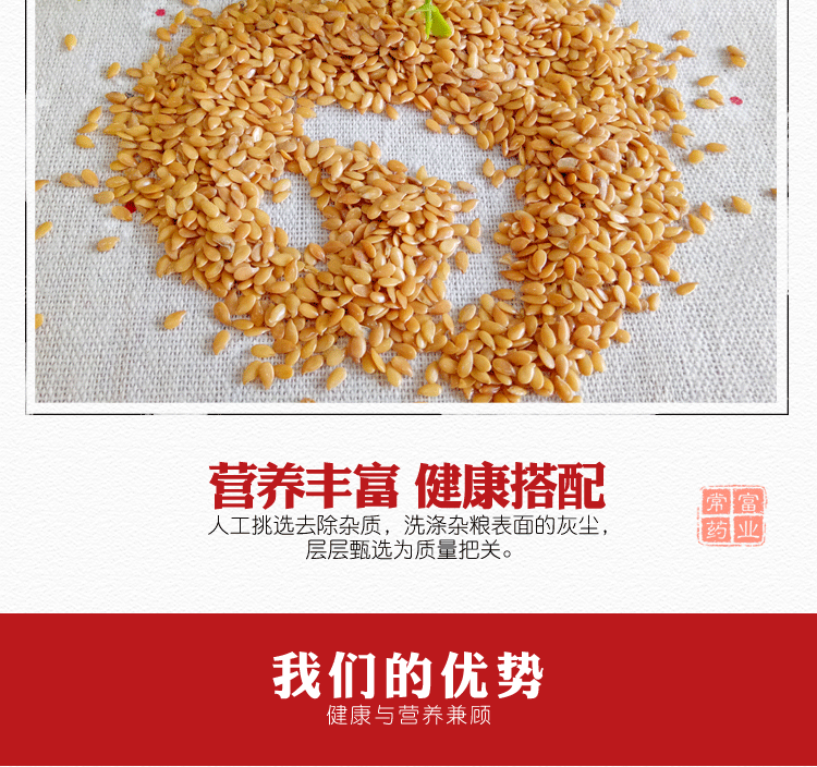 Golden Flaxseed Powder Hu Ma Zi Roasted Ready-to-Eat Culinary Seed Powder for Porridge Yogurt and Baking quality and texture