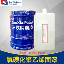 重庆三峡油漆三峡牌氯磺化聚乙烯面漆金属钢构防腐油漆涂料灰色