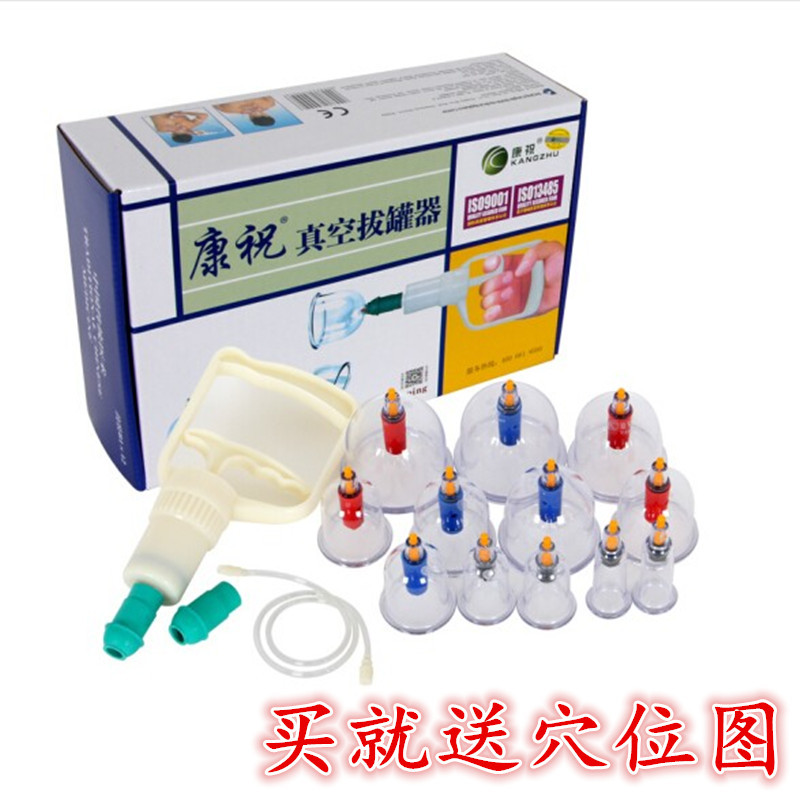 正品康祝拔罐器气罐 12头真空气器拔火罐B型12罐康祝加厚