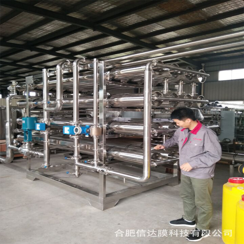厂家生产 卷式反渗透膜设备 卷式反渗透膜浓缩设备