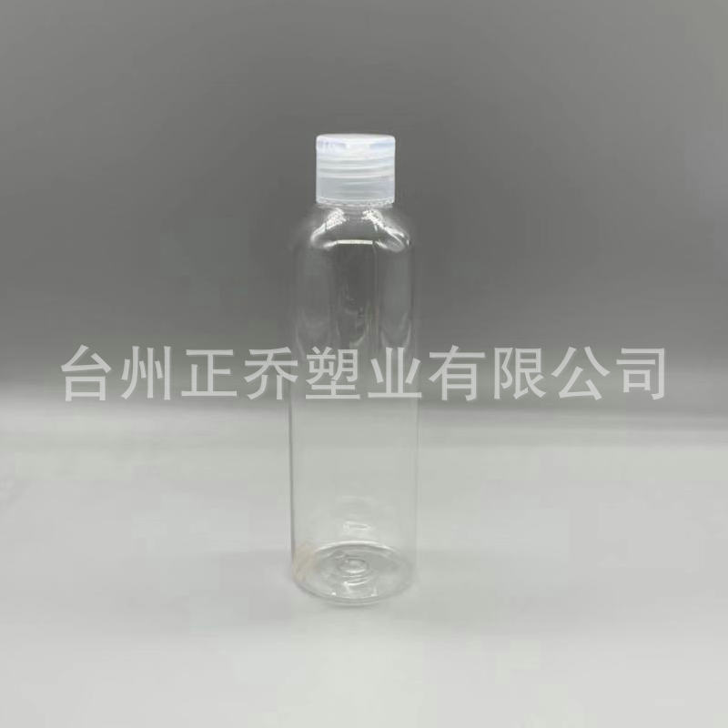 现货供应250ml透明化妆品瓶 分装水瓶 24牙翻盖瓶 可制定