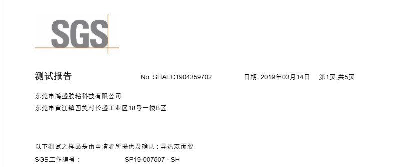 微信图片_20190720193739