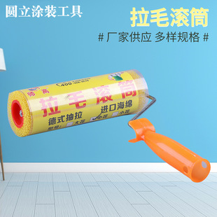 �S��ֱ�l4��8����ë�LͲˢ���л�С��������ë�T�Ϲ���ˢ