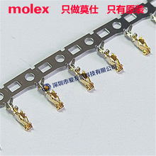 molex50394-8051ԭbMilli-GridӶ503948051/24-30AWG