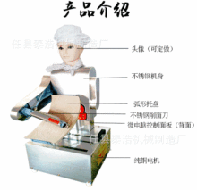 削面机刀削面机器人电动削面机卧式小型面条机自动削面机厂