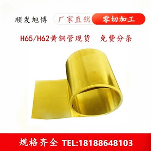 H59/H62/H65�S�~��  Ҏ���Rȫ �~Ƥ�~Ƭ �~���ɷ֗l  �κ�Ҏ��