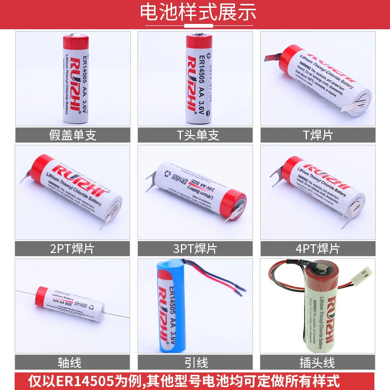 Rui Zhi/Ruizhi литиевая азиатская батарея емкость типа ER10280 2/3AAA 3.6V 500mAh прямая поставка производителя
