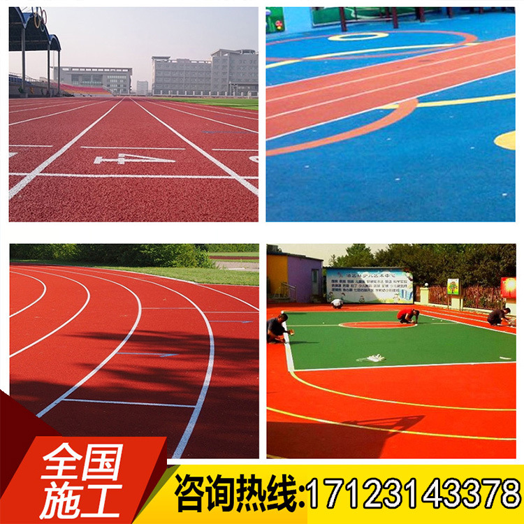 EPDM跑道彩色地胶 小区市政绿道塑胶材料供应 幼儿园橡胶颗粒epdm|ms