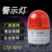 LTE-5071󾯟O侯 LDE܇gָʾo̖Wq220V380V