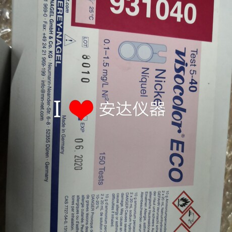 德国MN镍测试剂/补充试剂931040/931240