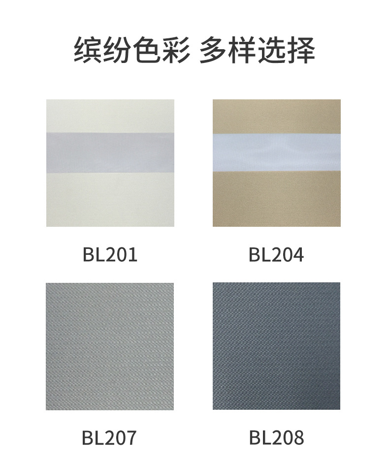 斯幔菲柔纱帘BL201详情_12.jpg