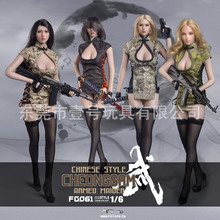 Fire Girl Toys 1/6 女兵人 FG061 中国风旗袍