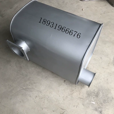 Muffler, Loader, Muffler, Samples, Car muffler
