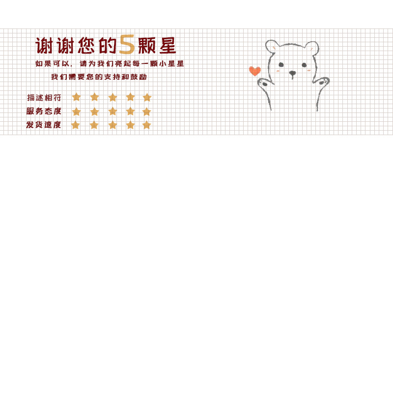 主图8