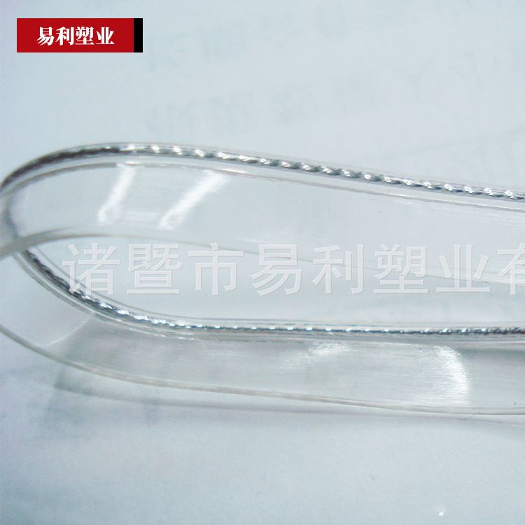 供应直销 箱包定型骨条 塑料条 箱包胶骨 箱包辅料配件