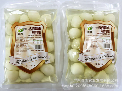 鹌鹑蛋去皮 餐饮火锅米线食材农家鹌鹑蛋 散养食用新鲜鹌鹑蛋包邮|ms