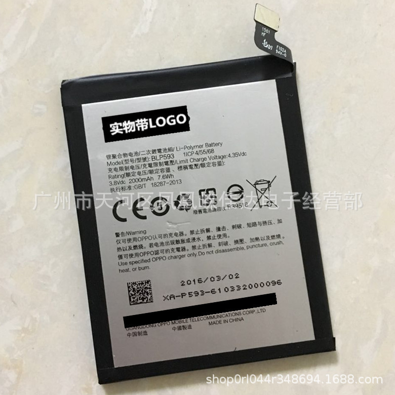 适用于 A31原装电池 A31C A31T A31U手机电池 BLP593内置电板批发