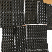 厂家供应防滑减震硅胶脚垫 橡胶垫 自粘硅胶胶垫 半球形硅胶粒