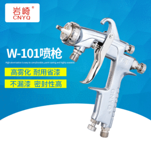 Оригинальный бутик Iwasaki W-101 Spray Funiture Murniture автомобиль.