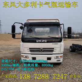 东风易燃气体运输车图片价格 危险品运输车 气瓶煤气坛运输车