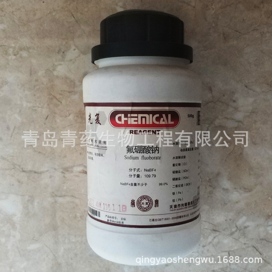 �������Ʒ����� AR 500g/ƿ CAS��13755-29-8