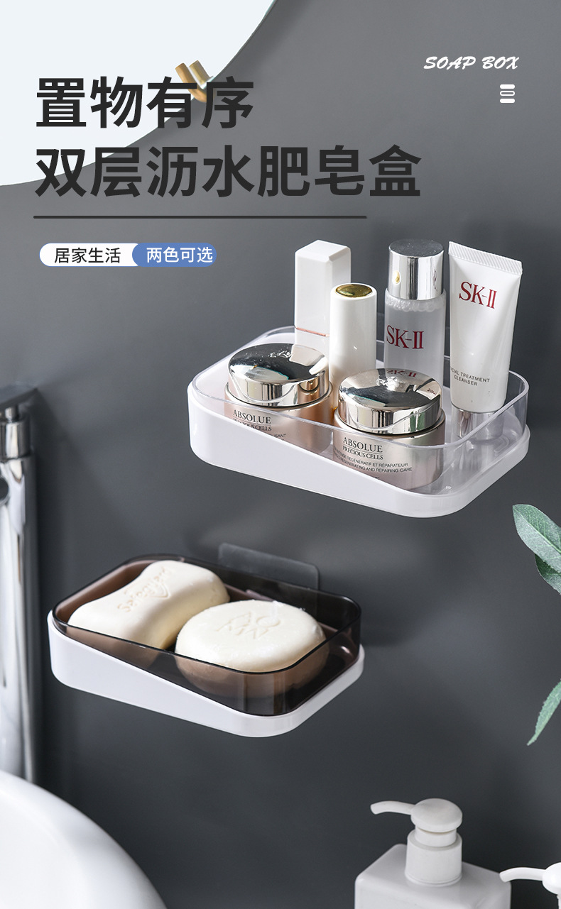 Wall-mounted soap box, no-drilling, traceless soap box, double-layer draining, bathroom and toilet storage rack soap box detail image 1