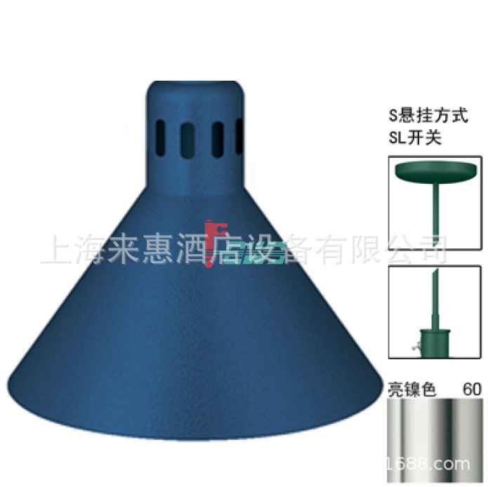 赫高Hatco DL-775-SL-60 吊轨食物保温灯(亮镍)