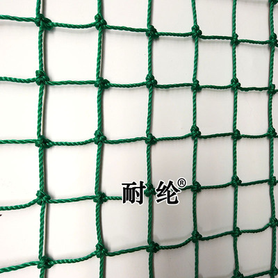 定做 网球场棒球场聚乙烯PE球场围网顶网 尼龙隔离软网挡网防护网