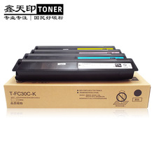 �m�Ö|֥2051C�ۺ�2550C 2551C����2050C̼��T-FC30C��ɫī�з�Ͳ