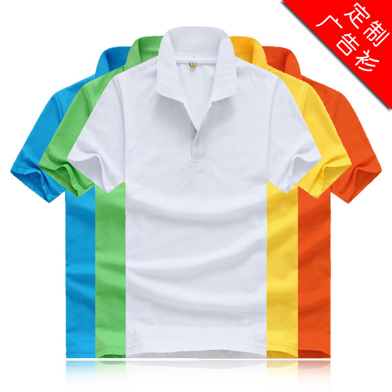 夏季男女款短袖翻领polo衫文化衫T恤短袖企业工作衣服定制logo|ms
